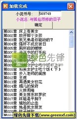 在菲律宾有结婚证也算是移民了吗？移民可以在菲律宾长期居住吗?